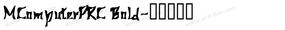 MComputerPRC Bold字体转换